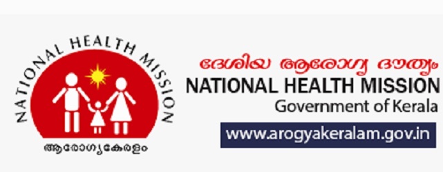 Kerala Staff Nurse Merit List