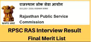 rpsc interview result