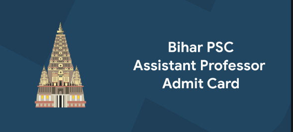 Bihar Associate Professor Admit Card