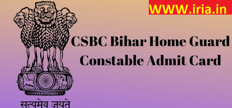 Bihar Home Guard Admit Card
