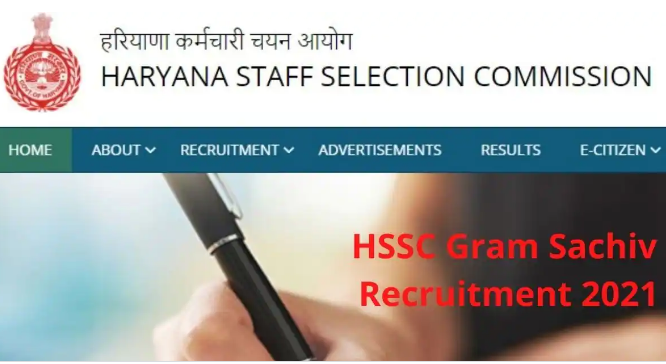 Haryana Gram Sachiv Recruitment