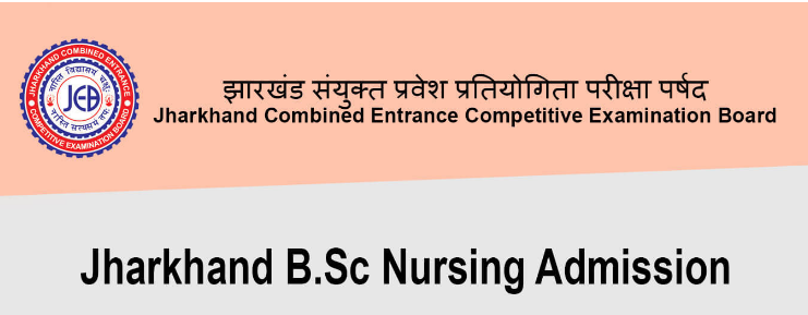 Jharkhand BSc Nursing Result