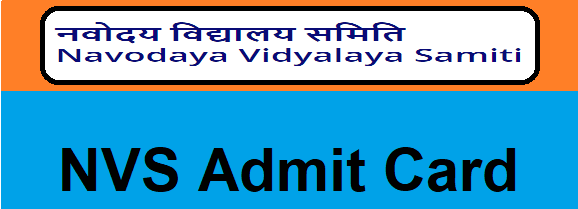 NVS Navodaya Admit Card