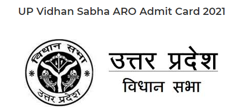 UP Vidhan Sabha ARO Admit Card