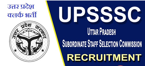 UPSSSC Clerk Recruitment