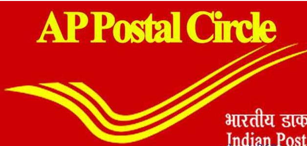 AP Postal GDS Merit List