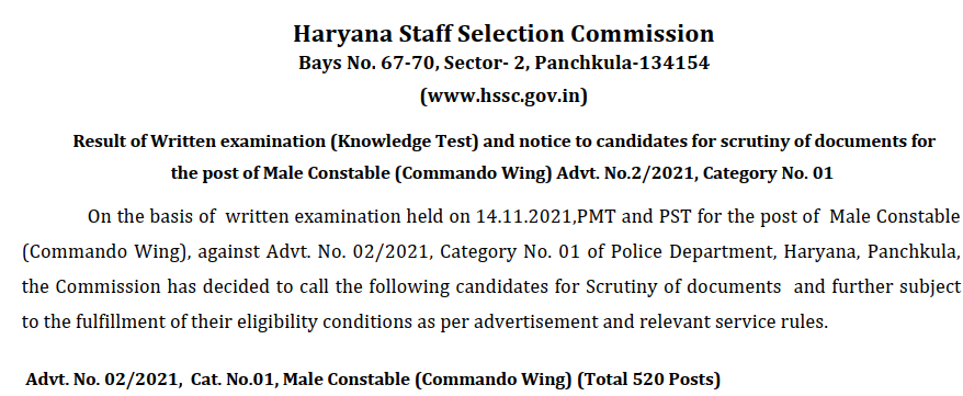 HSSC Police Constable Commando Wing Group C Merit List