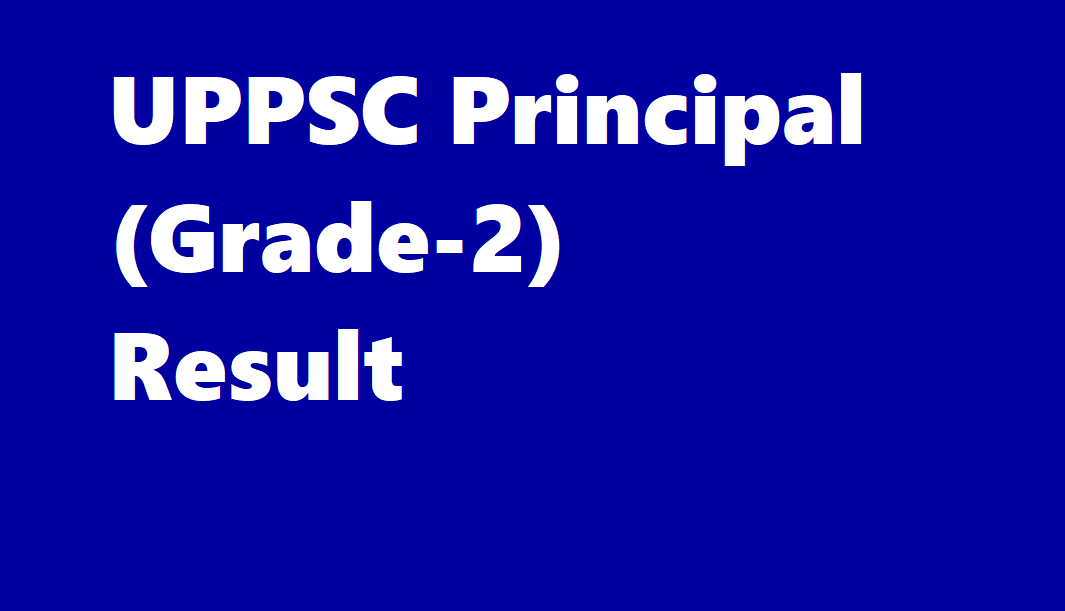 UPPSC Principal (Grade-2)