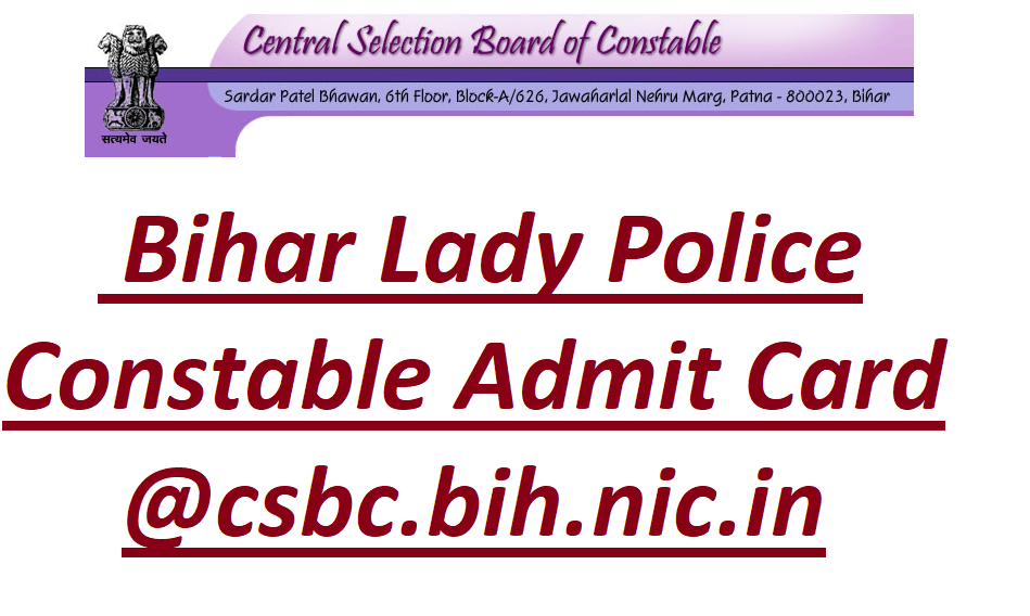 Bihar Lady Police Constable Admit Card