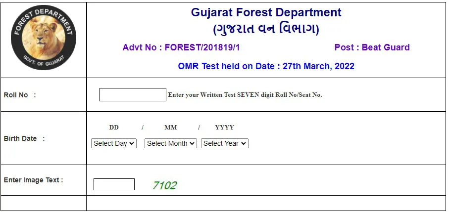 Gujarat Forest Guard Result 2022 link Out-OJAS Vanrakshak Merit list pdf