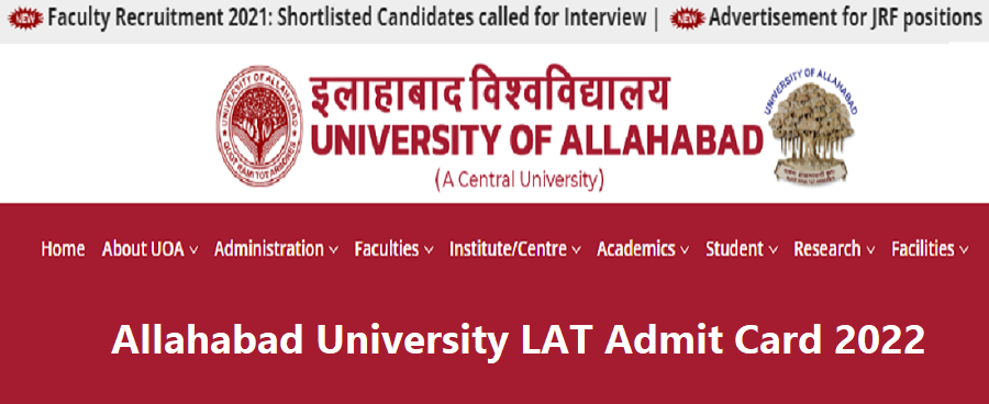 Allahabad University LAT Admit Card