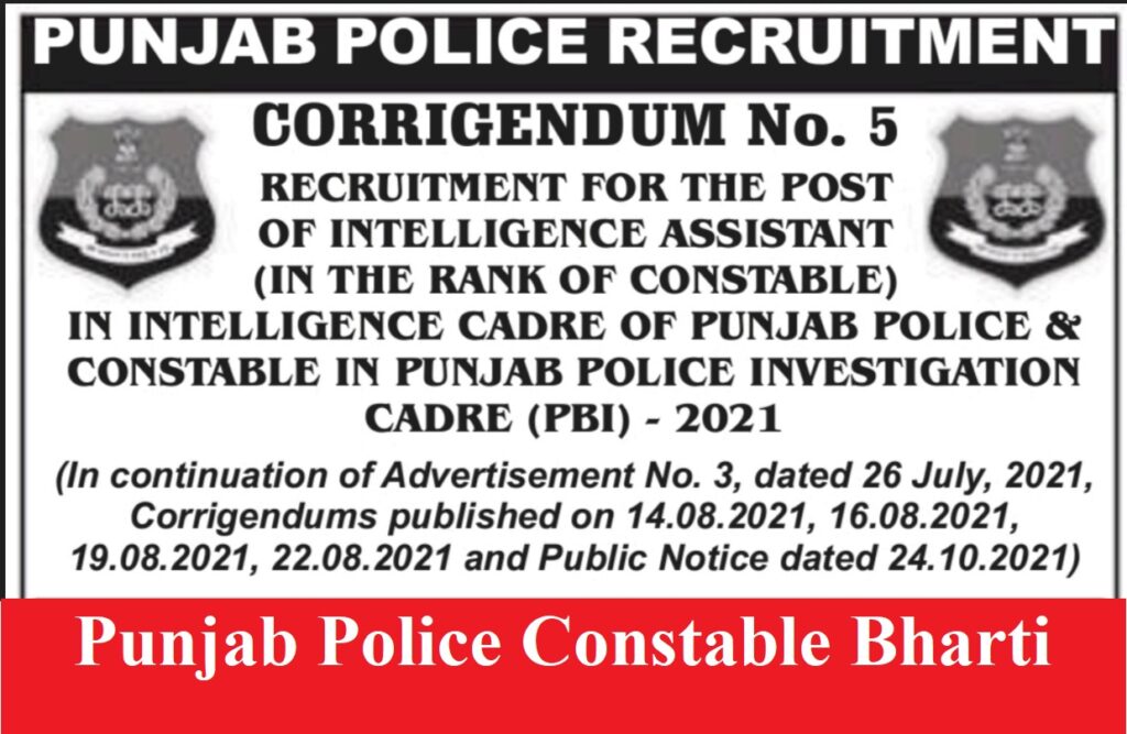 Punjab Police Constable Bharti