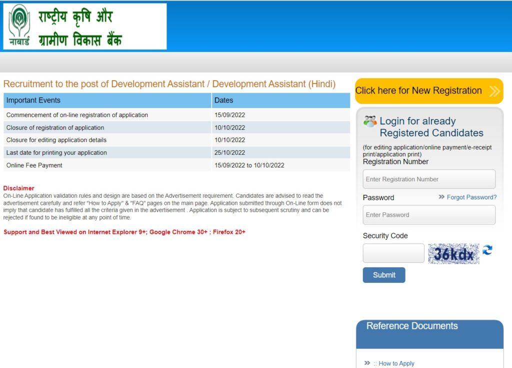 Apply Online For NABARD Development Assistant 